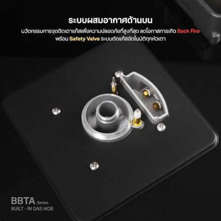เตาแก๊สฝัง 4 หัว ฐานกระจกนิรภัย EVE HB60-4BBTA/BG 60 ซม. สีดำ_2
